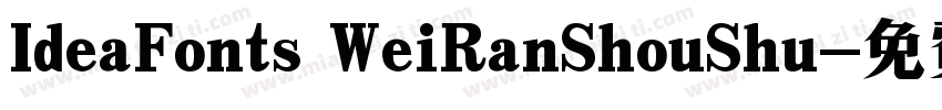 IdeaFonts WeiRanShouShu字体转换